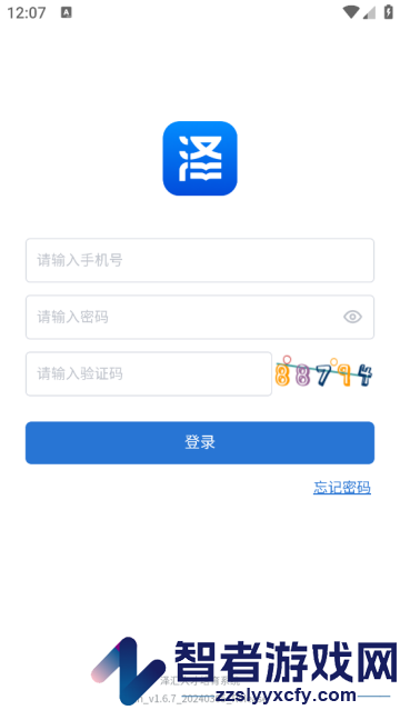 泽汇兜学官方版