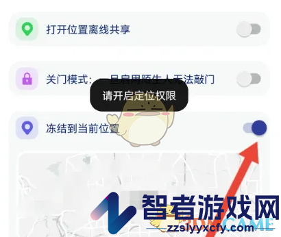 火星冻结位置方法