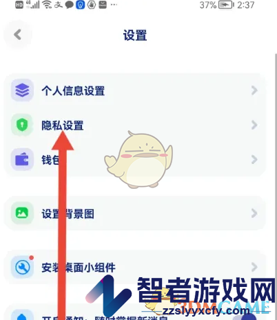 火星冻结位置方法