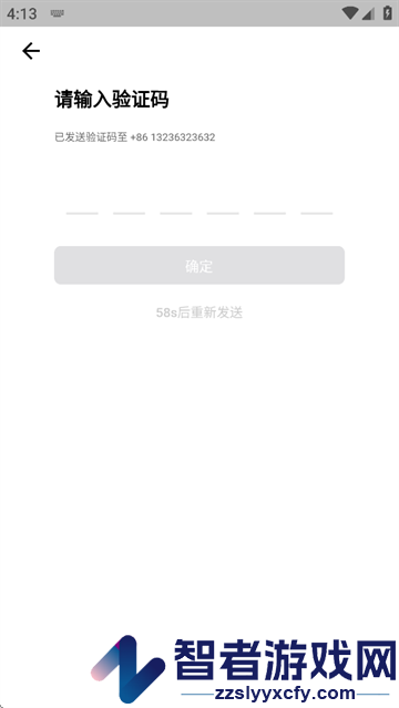 光武帝服务app下载官方安卓