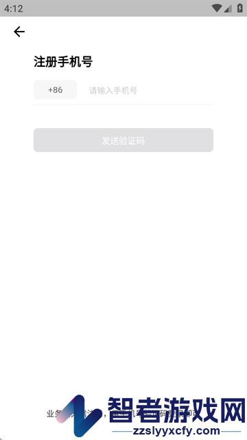 光武帝服务app下载官方安卓