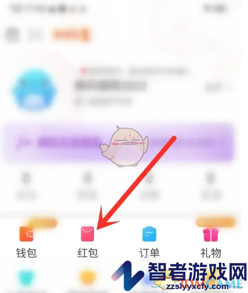 猎游红包兑换码使用方法