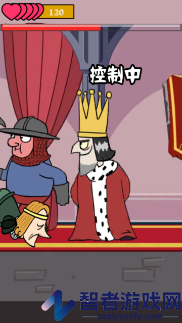 我要当国王中文版