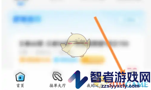 代练丸子在线客服联系方法