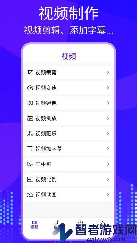 快剪影视频APP免费版下载