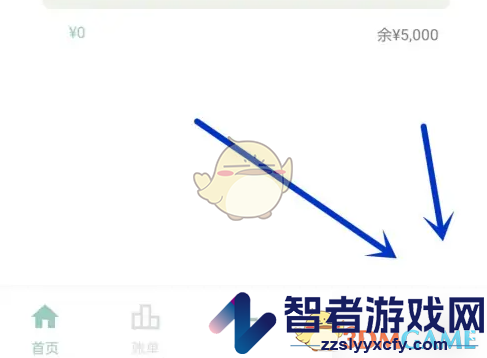 青子记账注销账户方法