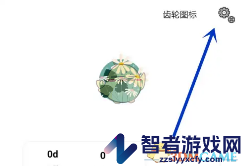 青子记账注销账户方法