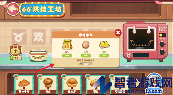 长白觉醒九游版