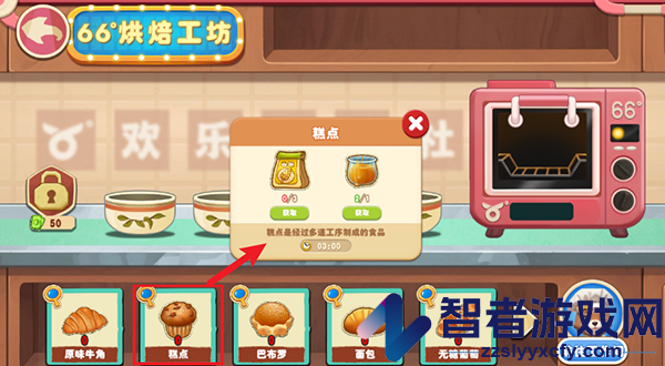 长白觉醒九游版