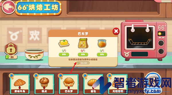 长白觉醒九游版