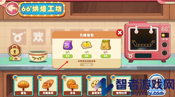 长白觉醒九游版