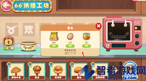长白觉醒九游版
