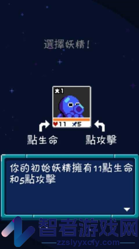 妖精组合游戏(Combo Critters)