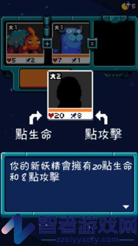 妖精组合游戏(Combo Critters)