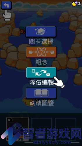 妖精组合游戏(Combo Critters)
