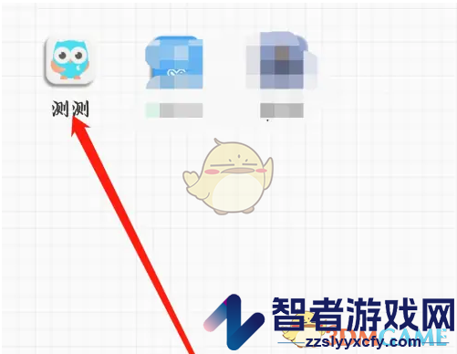 测测提问方法