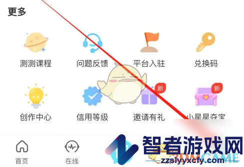 测测提问方法