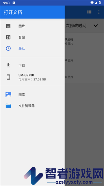 CAD看图画图建模手机版