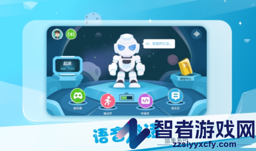 Alpha Ebot app