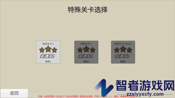 植物大战僵尸火影新春版特别版(Plants vs. Zombies Legend)