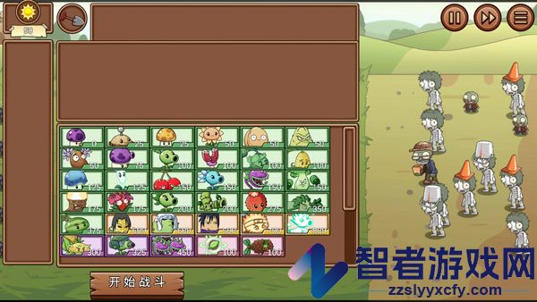 植物大战僵尸火影新春版特别版(Plants vs. Zombies Legend)
