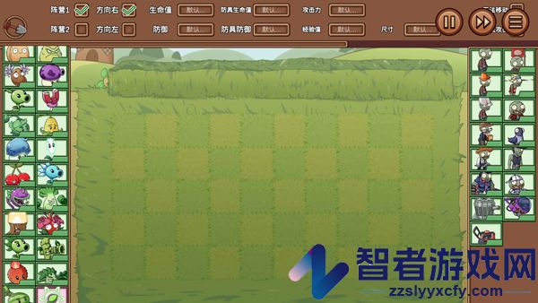 植物大战僵尸火影新春版特别版(Plants vs. Zombies Legend)
