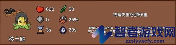 植物大战僵尸火影新春版特别版(Plants vs. Zombies Legend)