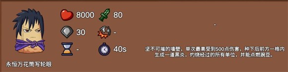 植物大战僵尸火影新春版特别版(Plants vs. Zombies Legend)