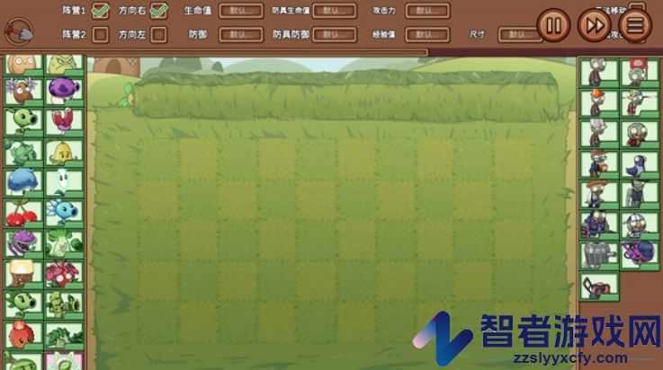 植物大战僵尸火影新春版特别版(Plants vs. Zombies Legend)