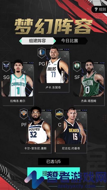 nba2k助手下载官方