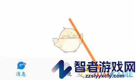 火星删除好友方法