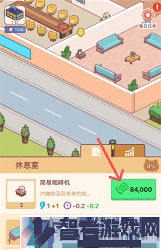 搬砖之王游戏