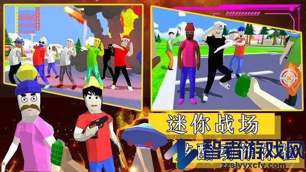 像素突击迷你战场下载安装