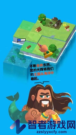 海王就是我游戏