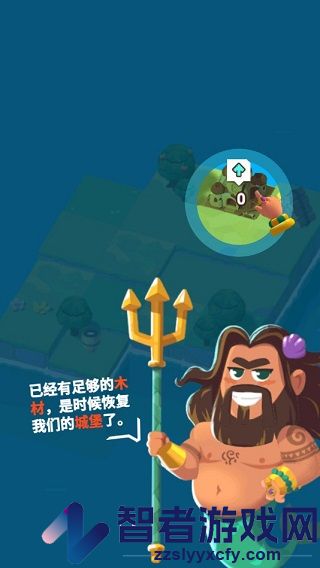 海王就是我游戏