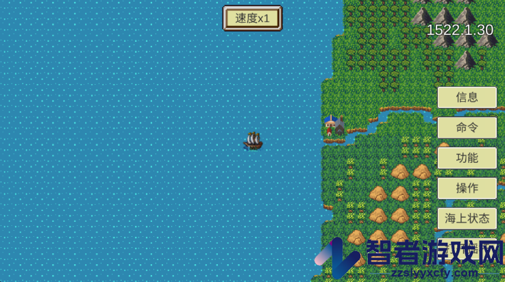 新地平线游戏