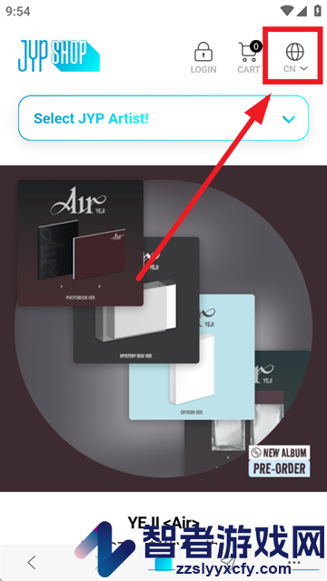 JYP SHOP app