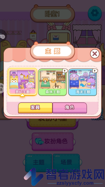 玩坏这本安静书小游戏