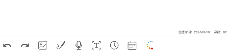 智能记事本app