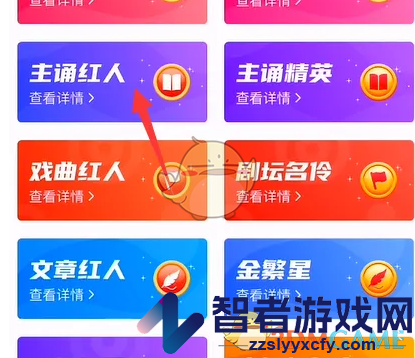 vv音乐荣誉认证方法