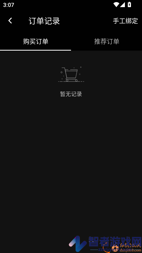 饭粒团APP最新版下载