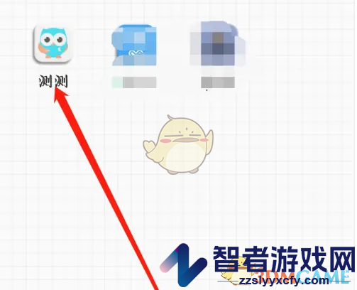 测测查看九型人格方法