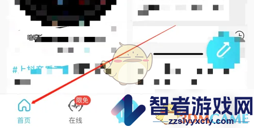 测测查看九型人格方法