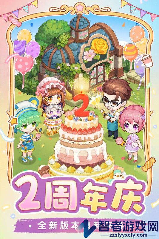 创意甜品屋九游版