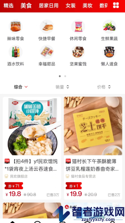 爱大大app最新版下载