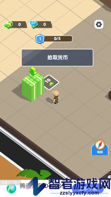 打了个靶小游戏
