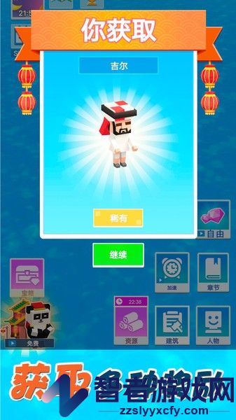 倒霉蛋历险记游戏下载