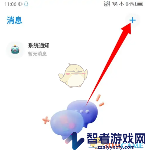 火星搜索火星号方法