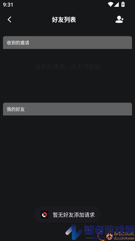 凌度钥匙Plus手机版下载