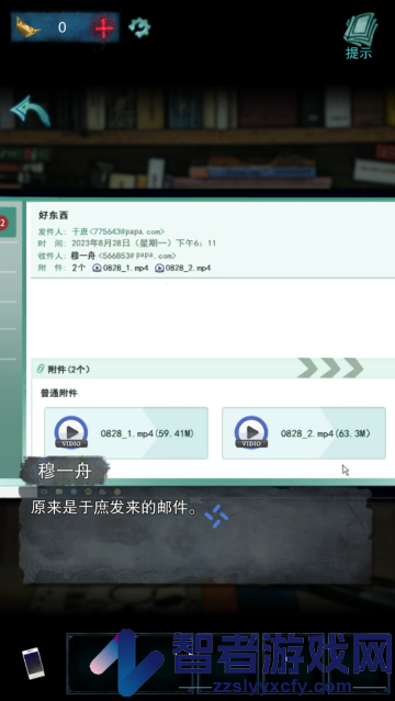 鬼楼回魂游戏